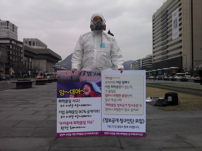 [카드뉴스] 비밀은 위험하다