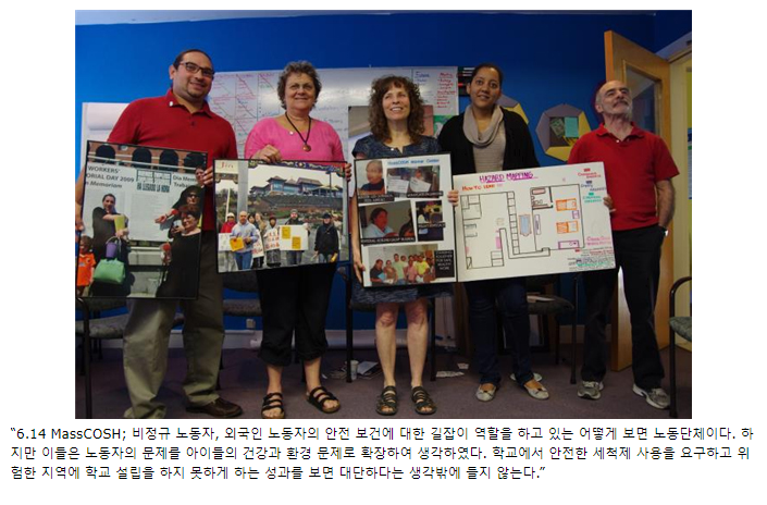 [겨울학교] 안전한 화학물질 시장 만들기