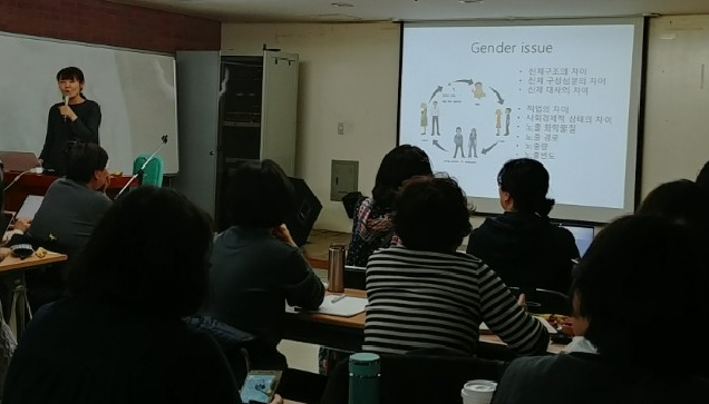 [2018 겨울학교 6강] 임상의가 본 여성생식건강 실태와 제안