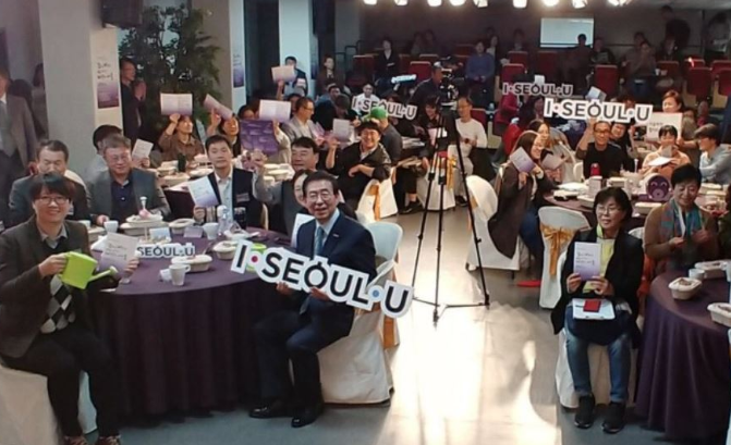 [서울시] 환경보건조례 및 안전한 어린이집, 네일숍 정책 제안