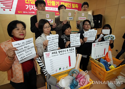 [취재요청서] ‘안심마트 만들기 캠페인’ 발족