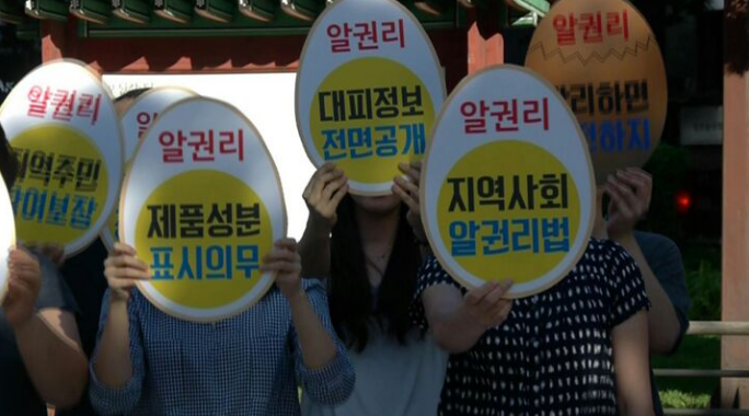 [보도자료] 지방정부 화학물질 공약개발 도구 발표 및 녹색당 협약식
