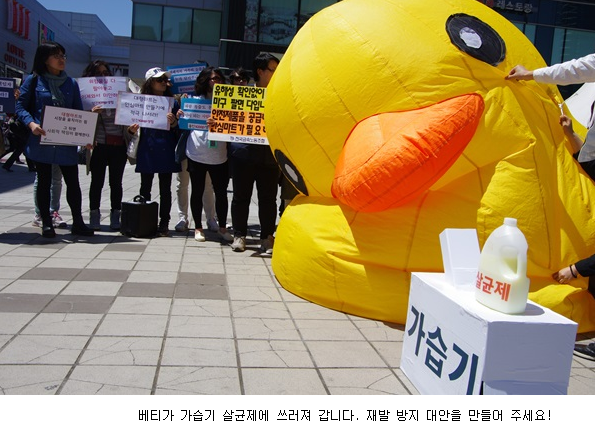 [화학안전] 수원시, 시민들의 건강 챙기는 환경보건위 출범