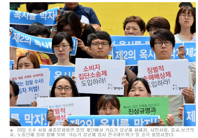 [기고]기업을 대변하지 않는 경제단체들