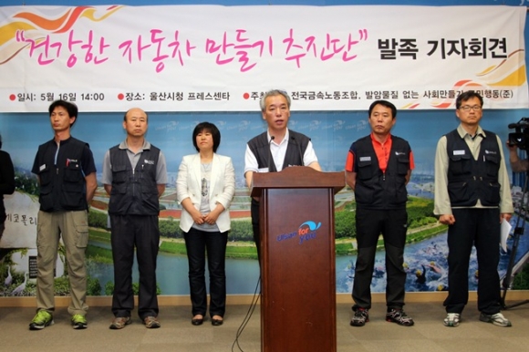건강한 자동차 만들기