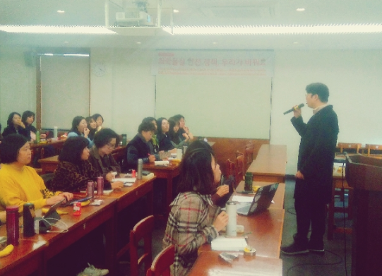 [2019 겨울학교 6강] 미국 메사추세스 주의 독성물질저감 제도와 활동을 통해 알게 된 시사점