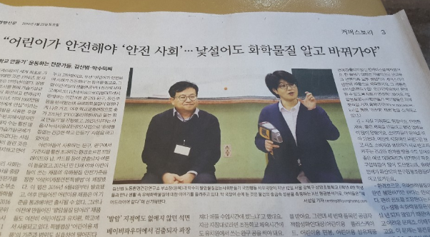 [언론보도] 경향신문 2019/3/23 ‘소파의 비밀’ 이 실렸습니다.