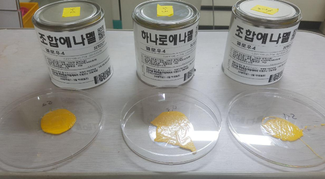 [납 페인트] 납이 검출된 제품이 해당 제품이 아니라는 회사 공문에 대한 의견
