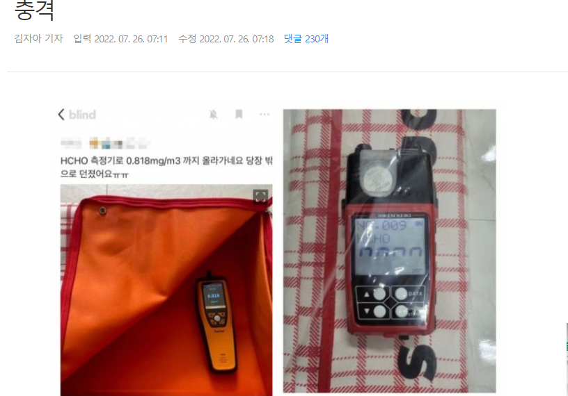 [유해물질] 스타벅스 캐리백에서 폼알데하이드가??