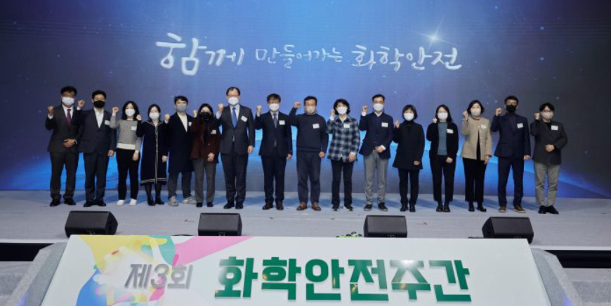 축???? 발암행동 박수미 국장님, 환경부 유공 장관 표창 수상!