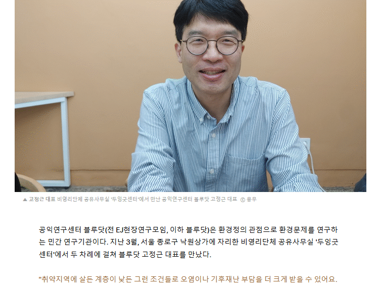 [오마이뉴스] 암 환자가 점점 늘어나는 마을들… 세 가지 공통점 있었다