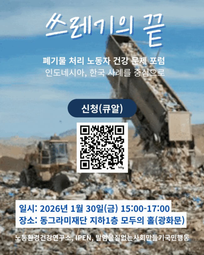 KakaoTalk_20251230_164713667
